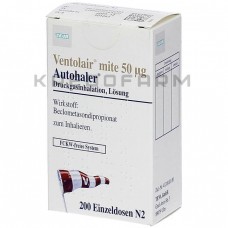 Вентолайр ● Ventolair