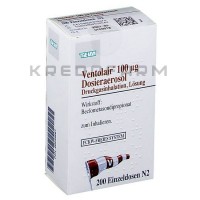 Вентолайр ● Ventolair