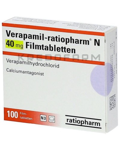 Верапаміл таблетки ● Verapamil