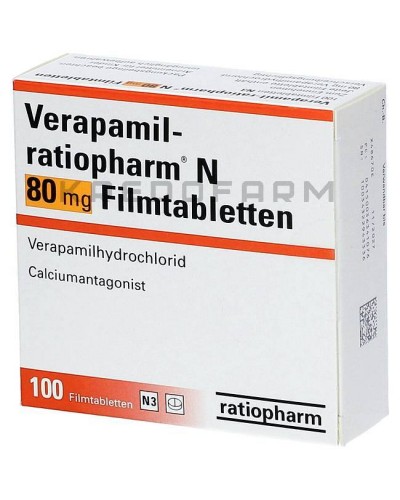 Верапаміл таблетки ● Verapamil