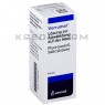 ВЕРРУМАЛ ● VERRUMAL розчин 14 мл - Алміралл Хермал ● Фторурацил у комбінації =2 861 грн