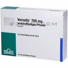 Версатис ● Versatis