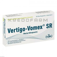 Вертиго Вомекс ● Vertigo Vomex