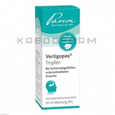 Вертигопас ● Vertigopas