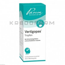Вертигопас ● Vertigopas