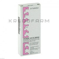 Ветокель ● Vetokehl