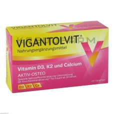 Вігантолвіт ● Vigantolvit