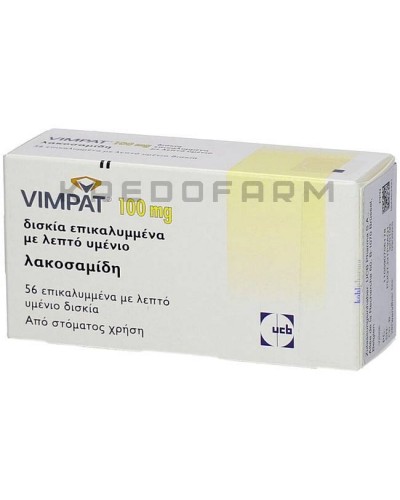 Вимпат раствор, сироп, таблетки ● Vimpat