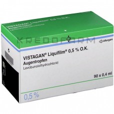 Вістаган ● Vistagan