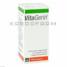 Вита Герин ● Vita Gerin