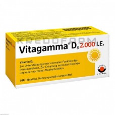 Вітагамма ● Vitagamma