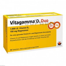 Вітагамма ● Vitagamma