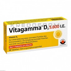 Вітагамма ● Vitagamma