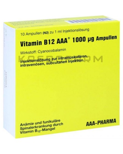 Вітамін B12 ампули, драже, капсули, розчин, таблетки ● Vitamin B12