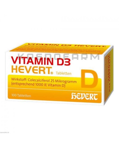 Вітамін B12 ампули, драже, капсули, розчин, таблетки ● Vitamin B12