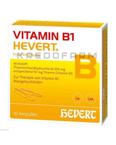 Вітамін B12 ампули, драже, капсули, розчин, таблетки ● Vitamin B12