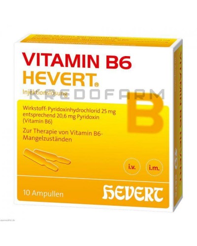 Вітамін B12 ампули, драже, капсули, розчин, таблетки ● Vitamin B12