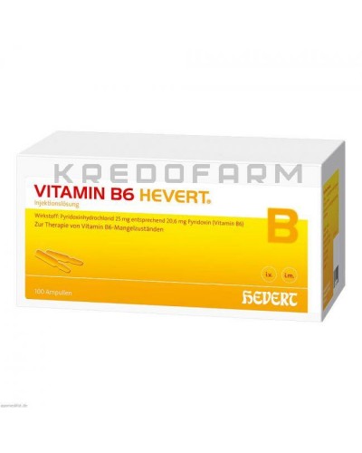 Вітамін B12 ампули, драже, капсули, розчин, таблетки ● Vitamin B12