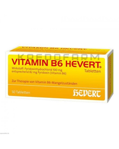 Вітамін B12 ампули, драже, капсули, розчин, таблетки ● Vitamin B12