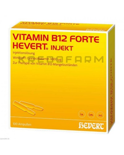 Вітамін B12 ампули, драже, капсули, розчин, таблетки ● Vitamin B12