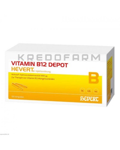 Вітамін B12 ампули, драже, капсули, розчин, таблетки ● Vitamin B12