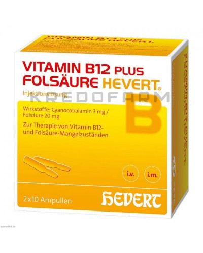 Вітамін B12 ампули, драже, капсули, розчин, таблетки ● Vitamin B12