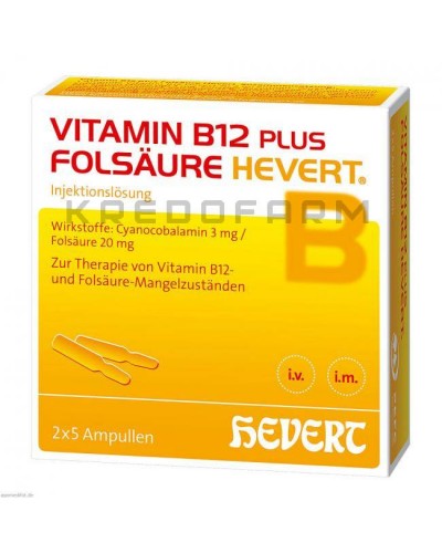 Вітамін B12 ампули, драже, капсули, розчин, таблетки ● Vitamin B12