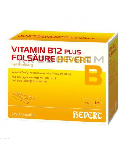 Вітамін B12 ампули, драже, капсули, розчин, таблетки ● Vitamin B12