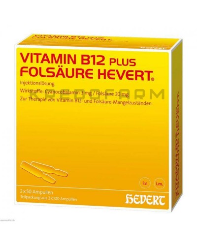 Вітамін B12 ампули, драже, капсули, розчин, таблетки ● Vitamin B12