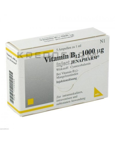 Вітамін B12 ампули, драже, капсули, розчин, таблетки ● Vitamin B12