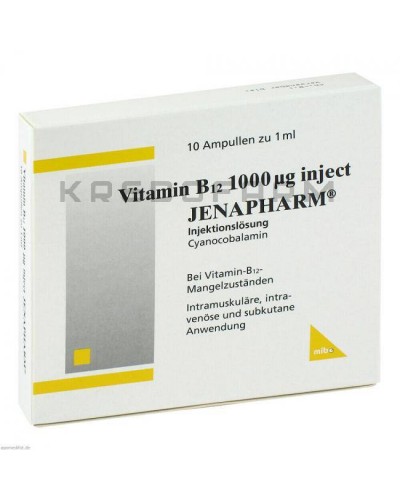 Вітамін B12 ампули, драже, капсули, розчин, таблетки ● Vitamin B12