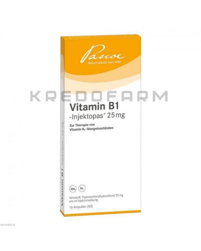 Вітамін B12 ампули, драже, капсули, розчин, таблетки ● Vitamin B12