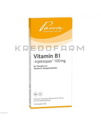 Вітамін B12 ампули, драже, капсули, розчин, таблетки ● Vitamin B12