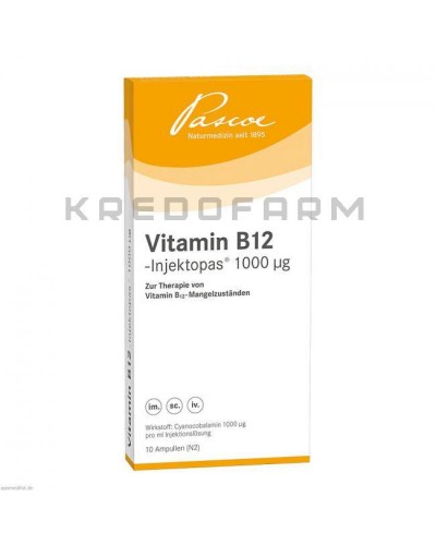 Вітамін B12 ампули, драже, капсули, розчин, таблетки ● Vitamin B12