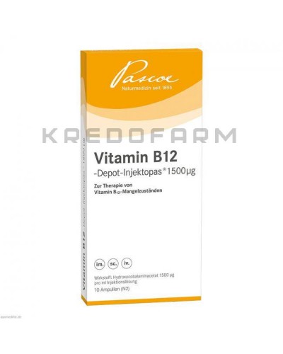 Вітамін B12 ампули, драже, капсули, розчин, таблетки ● Vitamin B12