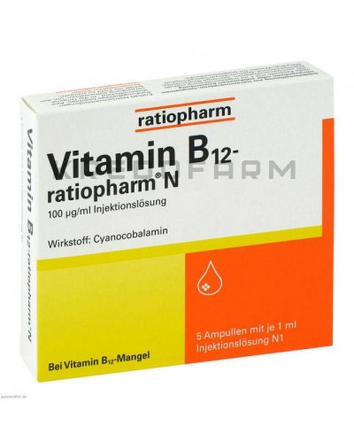 Вітамін B12 ампули, драже, капсули, розчин, таблетки ● Vitamin B12