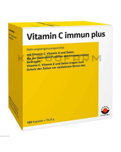 Вітамін B12 ампули, драже, капсули, розчин, таблетки ● Vitamin B12