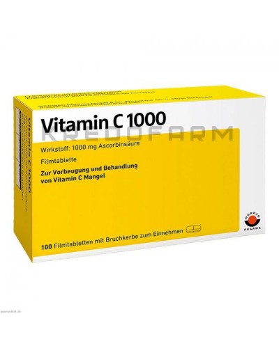 Вітамін B12 ампули, драже, капсули, розчин, таблетки ● Vitamin B12