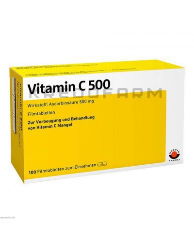 Вітамін B12 ампули, драже, капсули, розчин, таблетки ● Vitamin B12