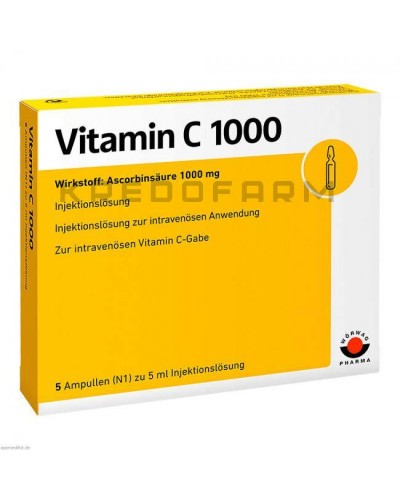 Вітамін B12 ампули, драже, капсули, розчин, таблетки ● Vitamin B12