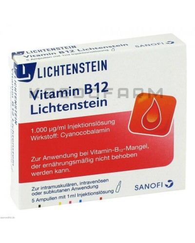 Вітамін B12 ампули, драже, капсули, розчин, таблетки ● Vitamin B12