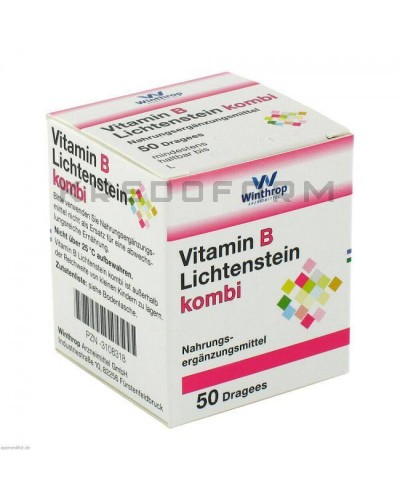 Вітамін B12 ампули, драже, капсули, розчин, таблетки ● Vitamin B12