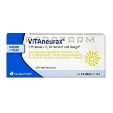 Вітанеуракс ● Vitaneurax