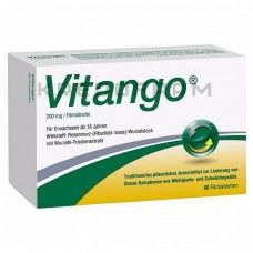Витанго ● Vitango