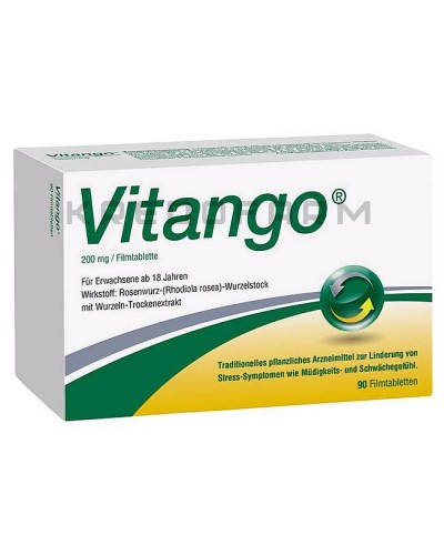 Витанго таблетки ● Vitango