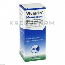 Вівідрин ● Vividrin