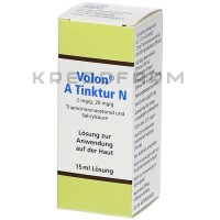 Волон ● Volon