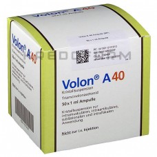 Волон ● Volon