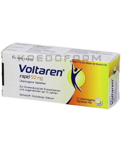 Вольтарен гель, краплі, капсули, пластир, супозиторії, таблетки ● Voltaren