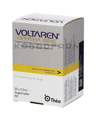 Вольтарен гель, краплі, капсули, пластир, супозиторії, таблетки ● Voltaren